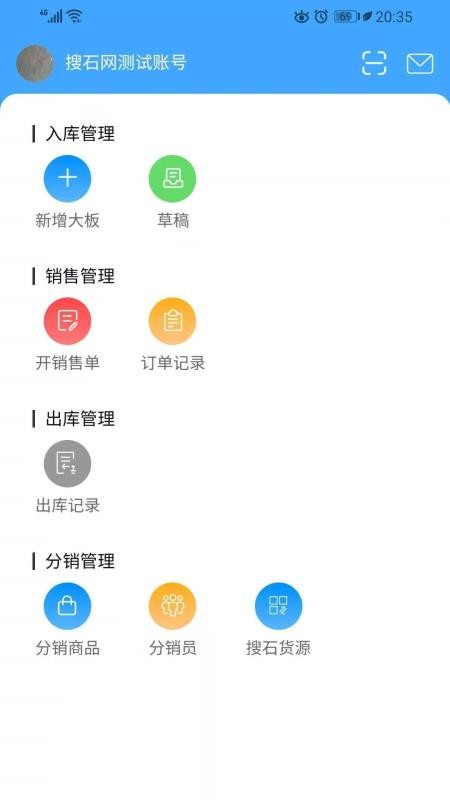 ʯܼapp_ʯܼ v3.1.4 ׿