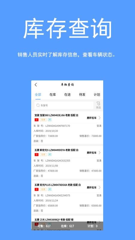 app_ v1.3.8 ׿