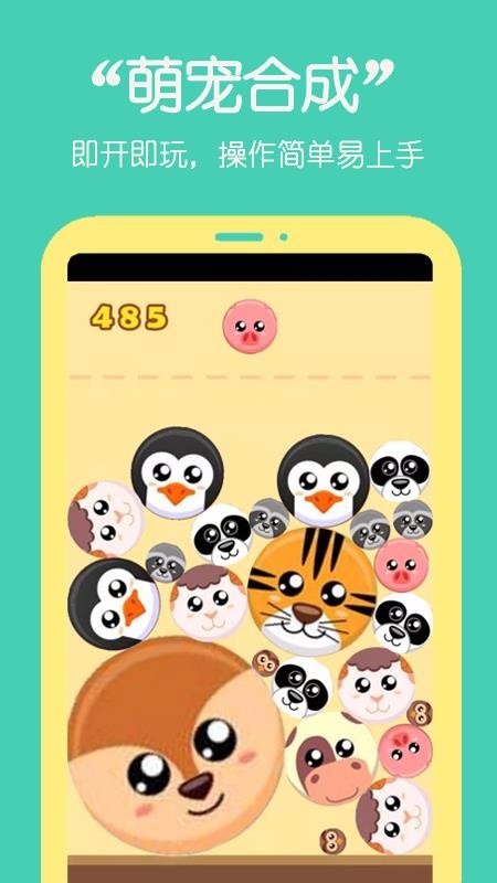 ȳapp_ȳ v1.4.3 ֻ