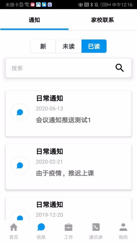 Уapp_У v0.941 ֻ