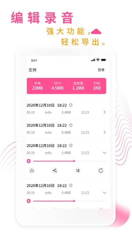 ¼¼ʦapp_¼¼ʦ v1.0 ׿