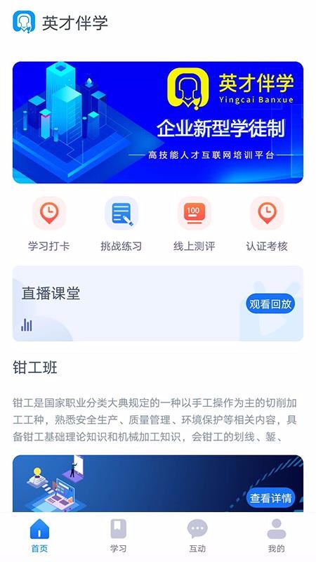 ӢŰѧapp_ӢŰѧ v2.0.4 ֻ
