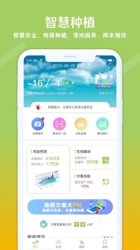 app_ v1.0.1 ֻ