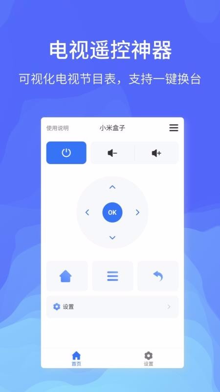 ȫңʦapp_ȫңʦ v1.0.2 ֻ