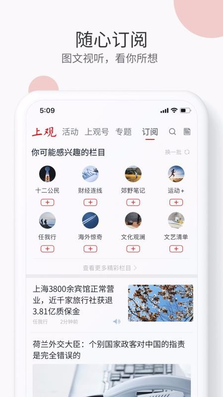 Ϲapp_Ϲ v9.1.0 ׿