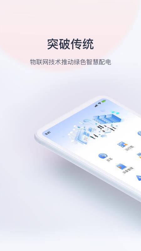 app_ v1.3.1.0 ֻ