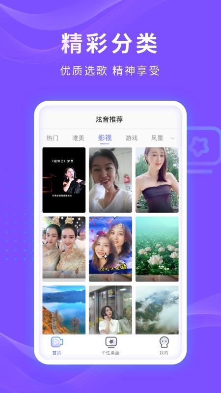 app_ v1.0.0 ׿