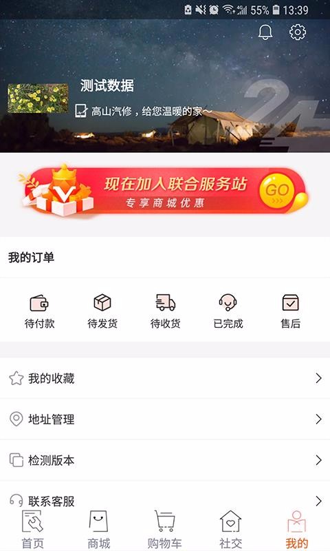 ɽapp_ɽ v3.1.7 ֻ