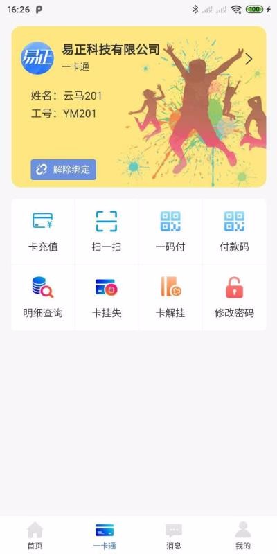 app_ v1.7.2 ֻ