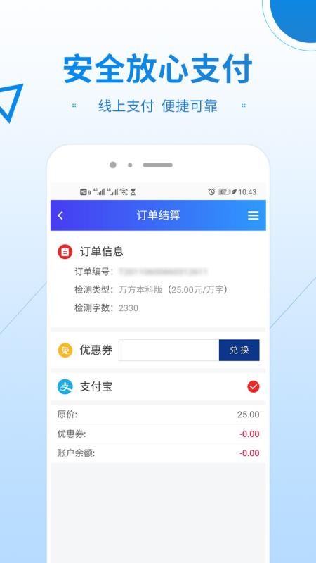 Ĳϵͳ v1.0.2 ֻ