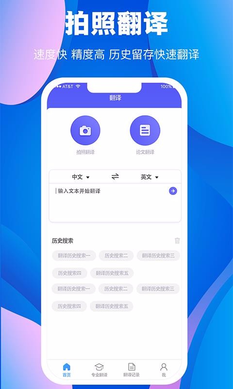 ʦapp_ʦ v3.2.0 ֻ