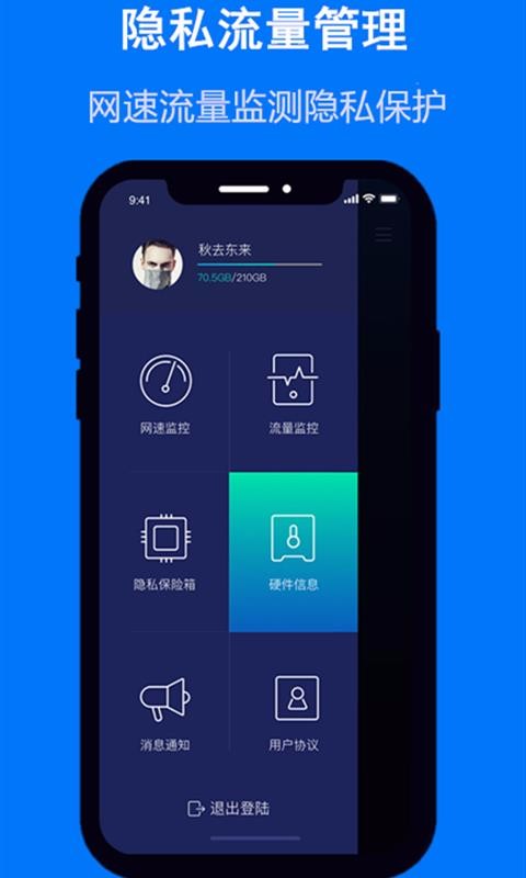 ʦֻܼapp_ʦֻܼ v2.6.0 ׿