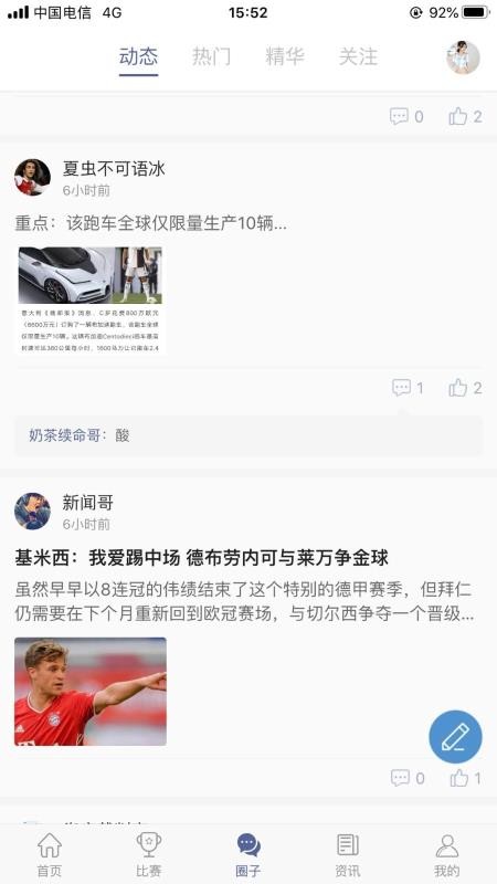 app_ v2.3.0 ׿