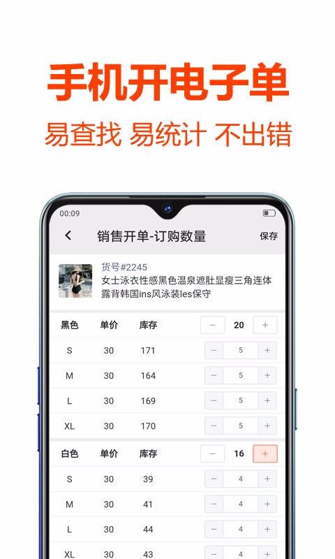 app_ v1.2.3 ׿