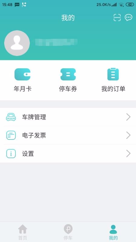 ͣapp_ͣ v1.0.3 ֻ