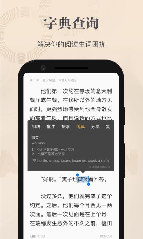 ľѡapp_ľѡ v1.12.1 ׿
