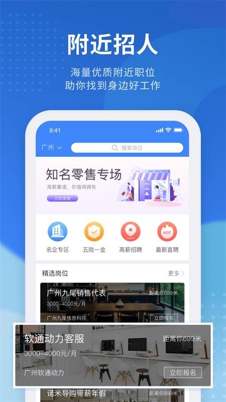 Ƹèapp_Ƹè v3.0.0 ׿