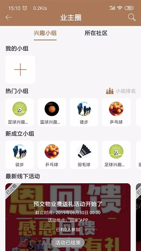 ؼapp_ؼ v2.1.0 ֻ