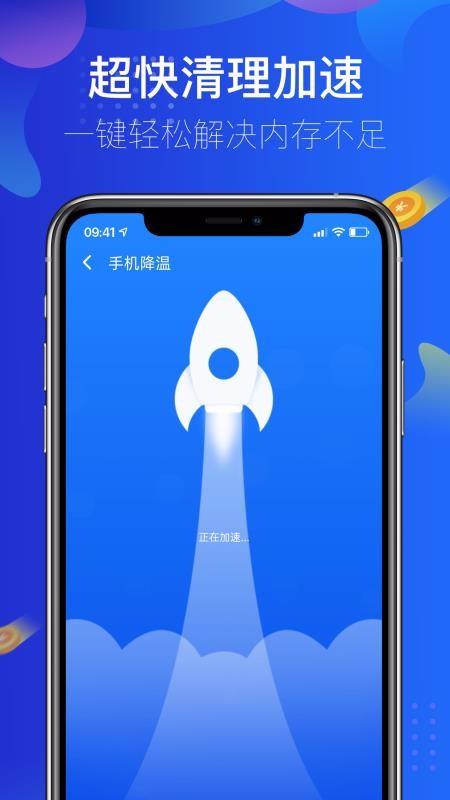 ʦapp_ʦ v1.0.7 ֻ
