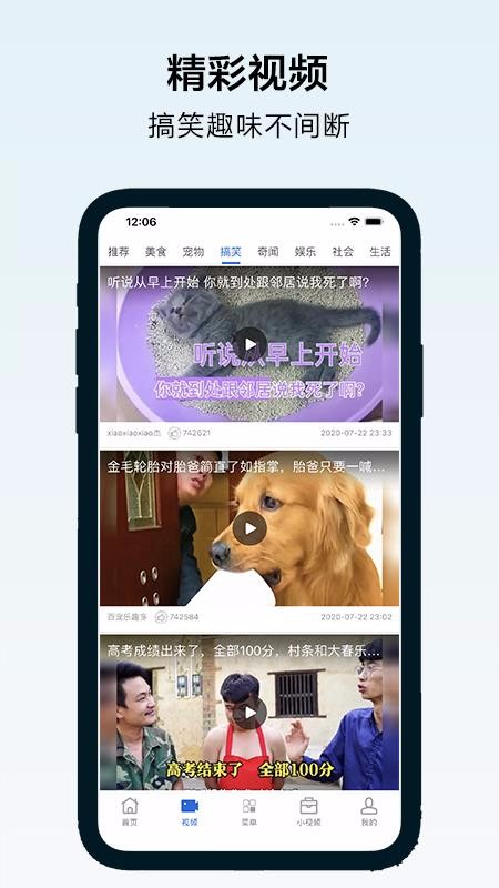 app_ v3.0.11 ֻ
