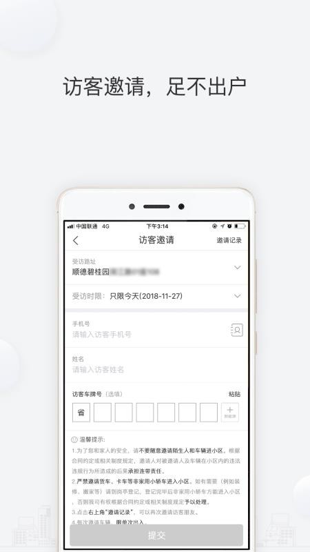 ˻app_˻ v7.6 ֻ