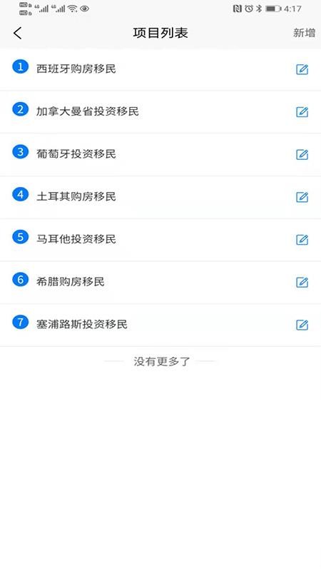 ·app_· v2.1.3 ׿