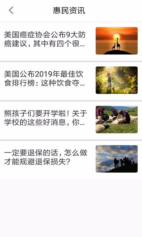 app_ v6.3.1 ֻ