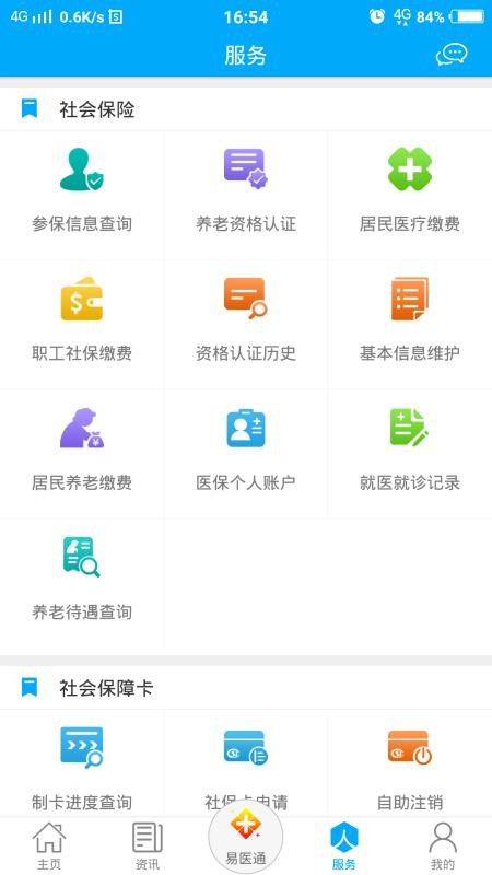 ׯapp_ׯ v3.0.0.0 ֻ