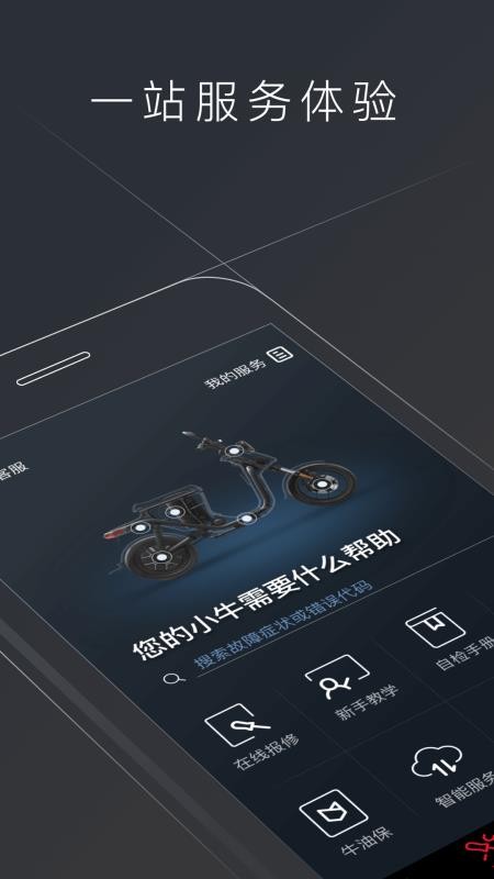 Сţ綯app_Сţ綯 4.2.4 ֻ
