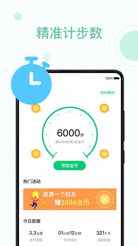 app_ v2.3.3 ׿
