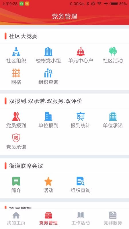 ǻ۵ƽ̨app_ǻ۵ƽ̨ v1.0.1 ׿