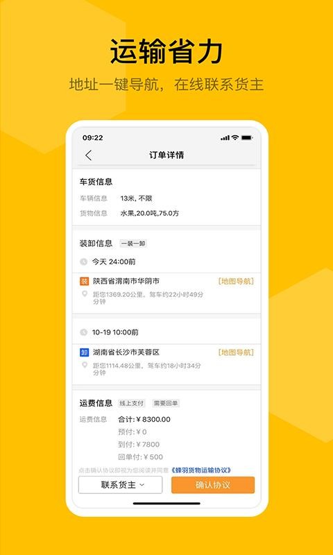 ˾app_˾ v1.1.48 ׿