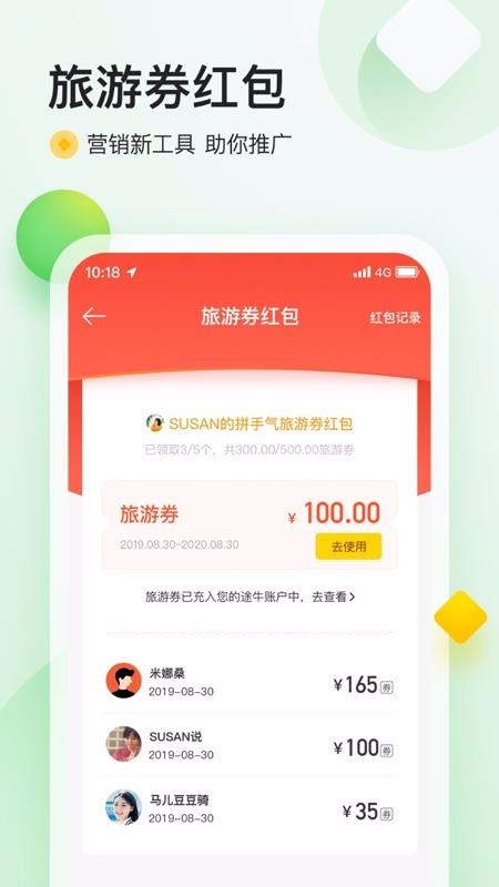 ̦app_̦ v4.5.0 ֻ