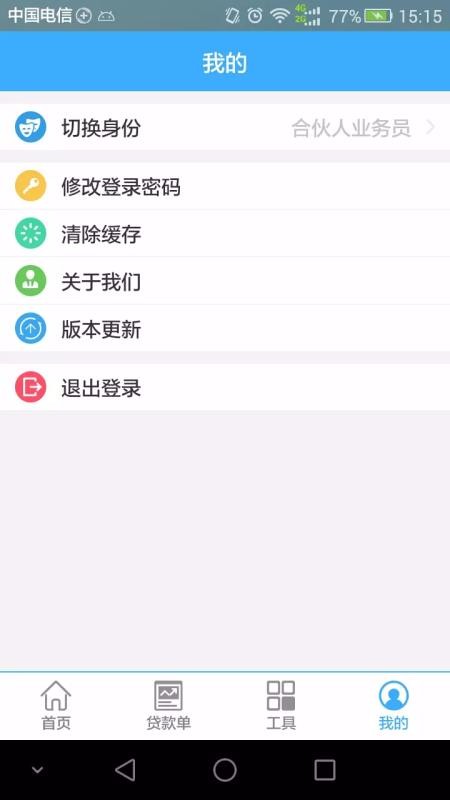г̼Ұapp_г̼Ұ v2.2.7 ֻ