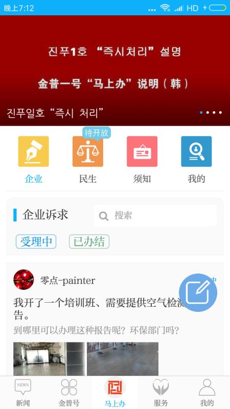 Ͻapp_Ͻ v1.0.8 ֻ