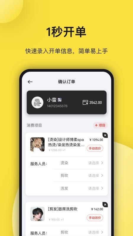 app_ v1.4.0.224 ׿