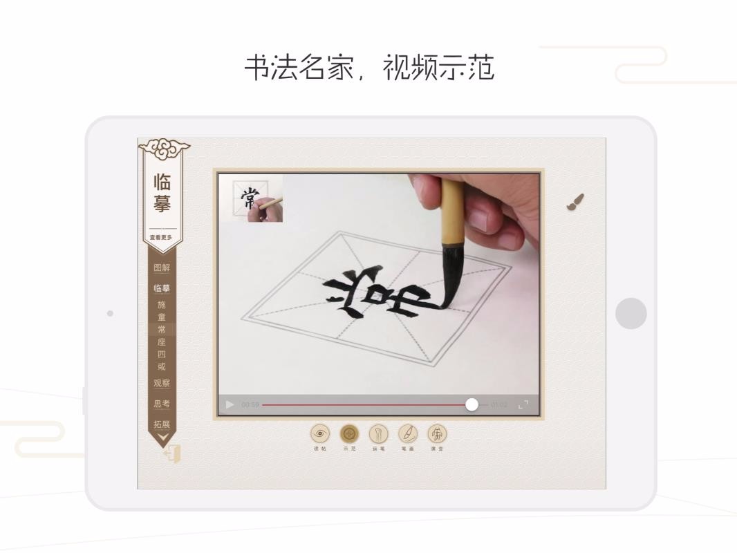 鷨ʦapp_鷨ʦ v4.17.1 ׿