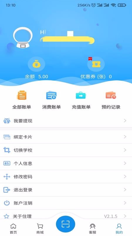 סapp_ס v2.1.6 ֻ