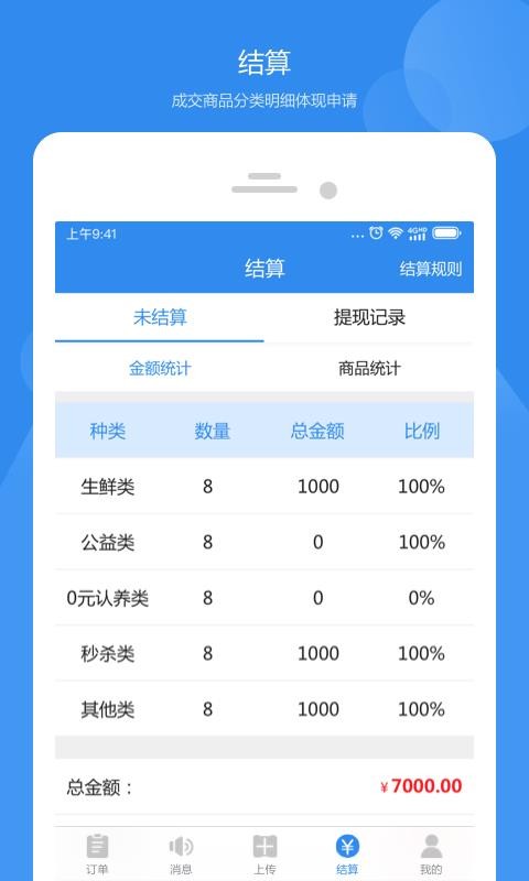 Ҽũapp_Ҽũ v1.0.1 ֻ