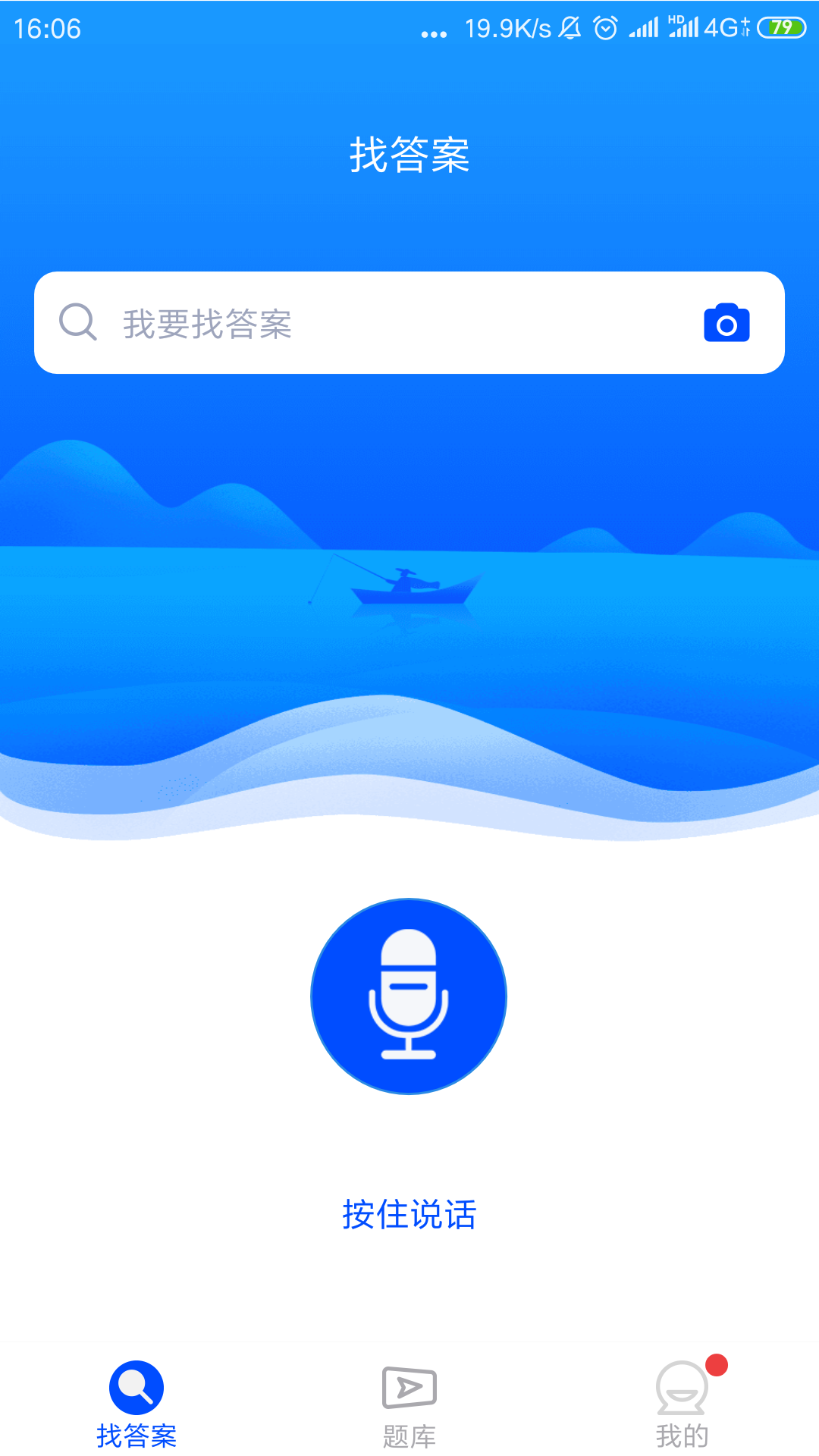 app_ v3.2.0 ֻ