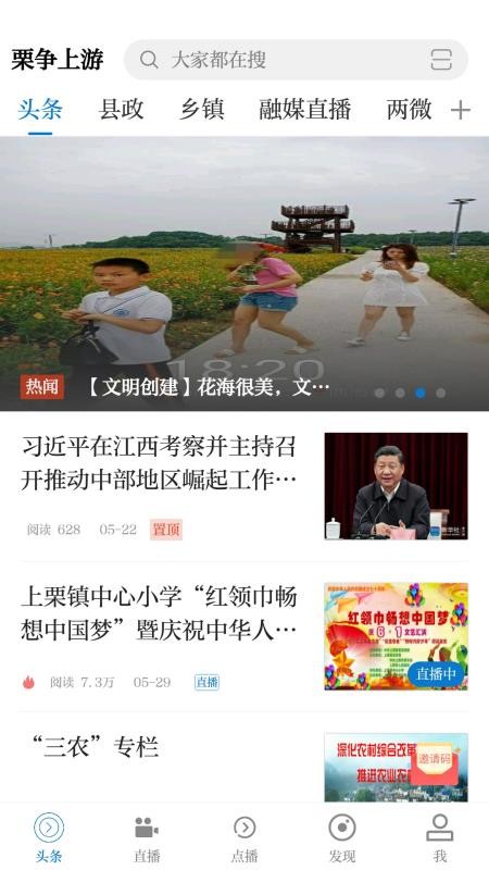 app_ v3.06.02 ׿