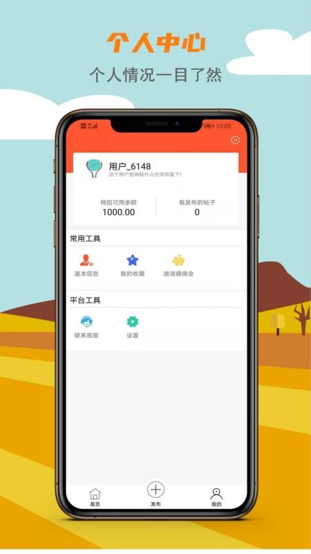 ΢app_΢ v1.0.0 ֻ