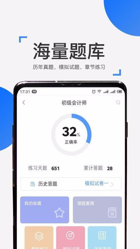 ѧapp_ѧ v2.1.1 ׿