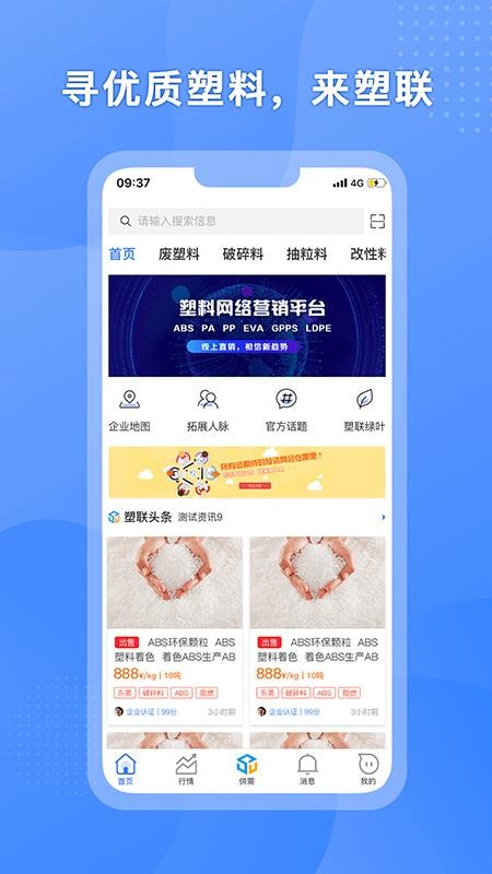 app_ v1.3.4 ׿
