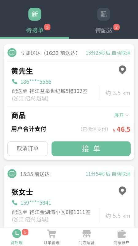 ƹapp_ƹ v1.1.6 ׿