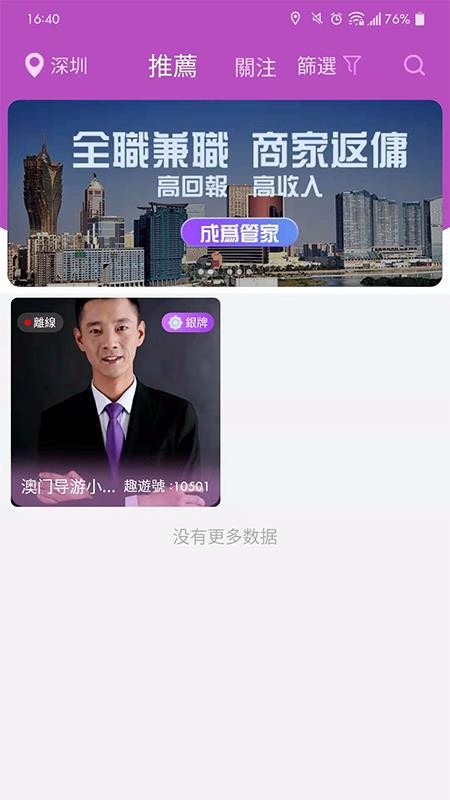 Ȥapp_Ȥ v1.0.4 ׿