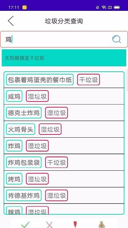 app_ v1.0.1 ֻ
