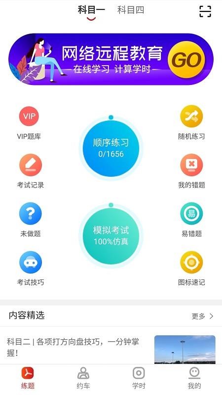 ѧapp_ѧ v4.5.71 ׿