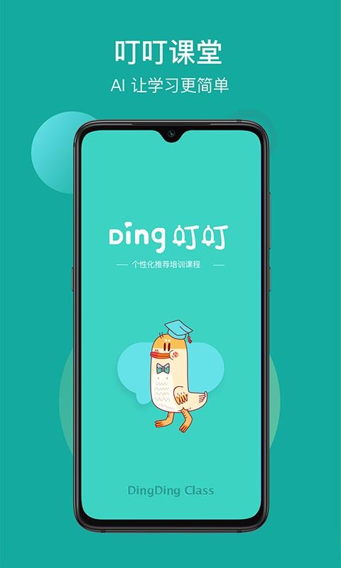 app_ v3.4.0 ׿