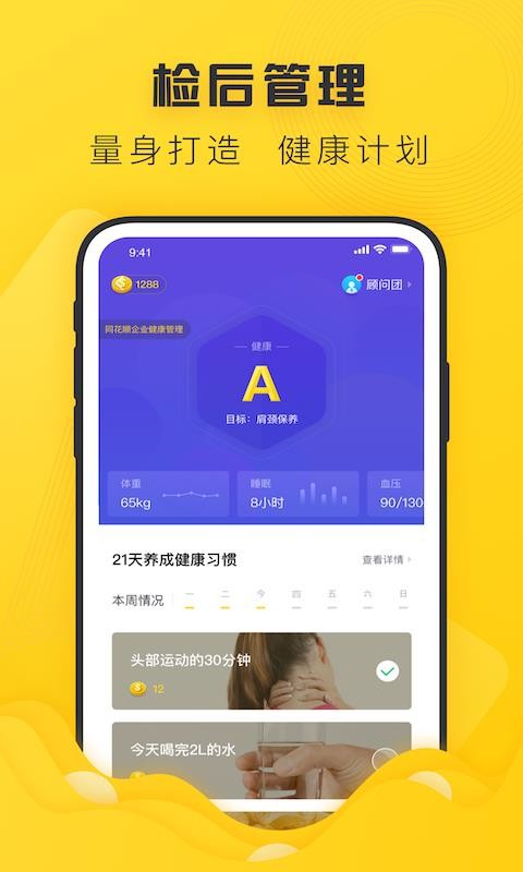̽app_̽ v8.0.6 ֻ